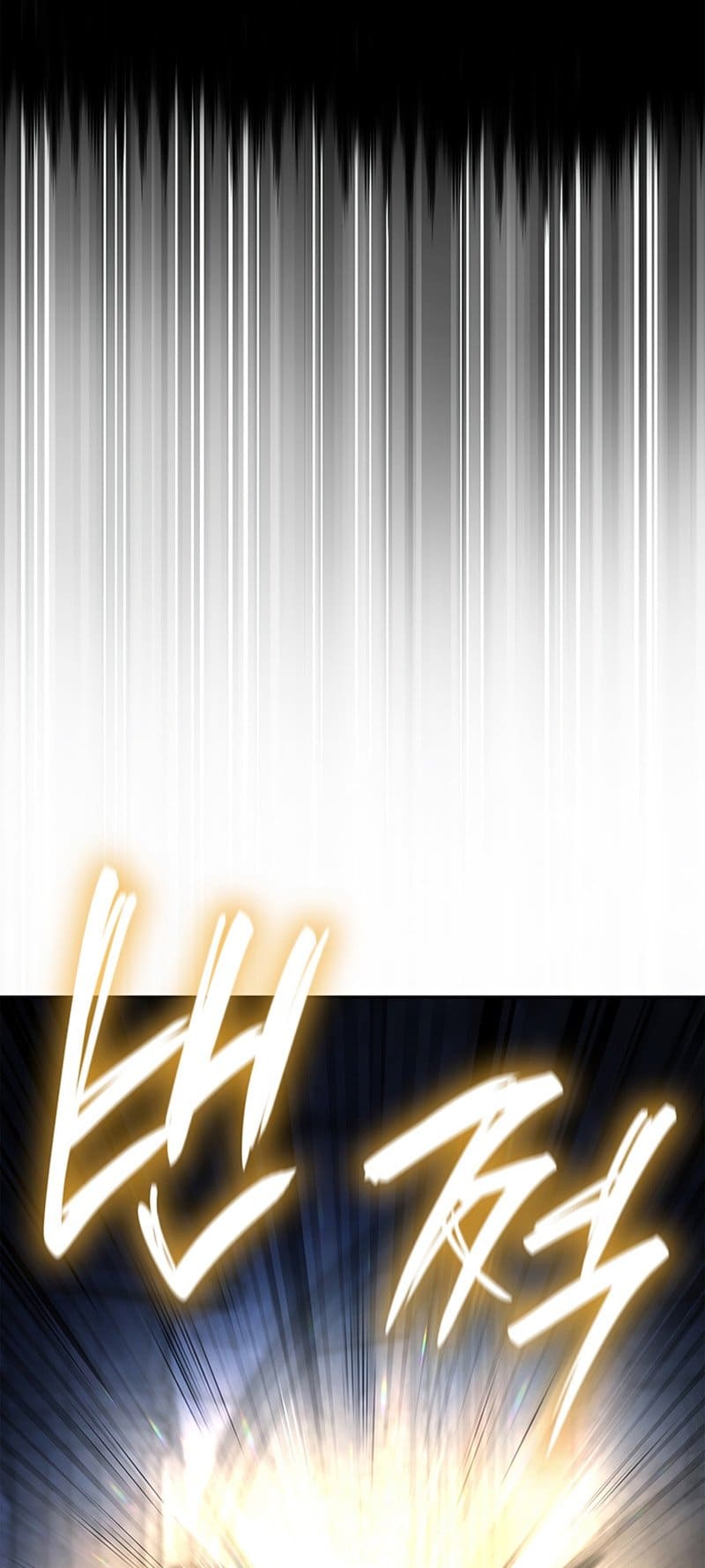Infinite Mage, Chapter 57 image 56